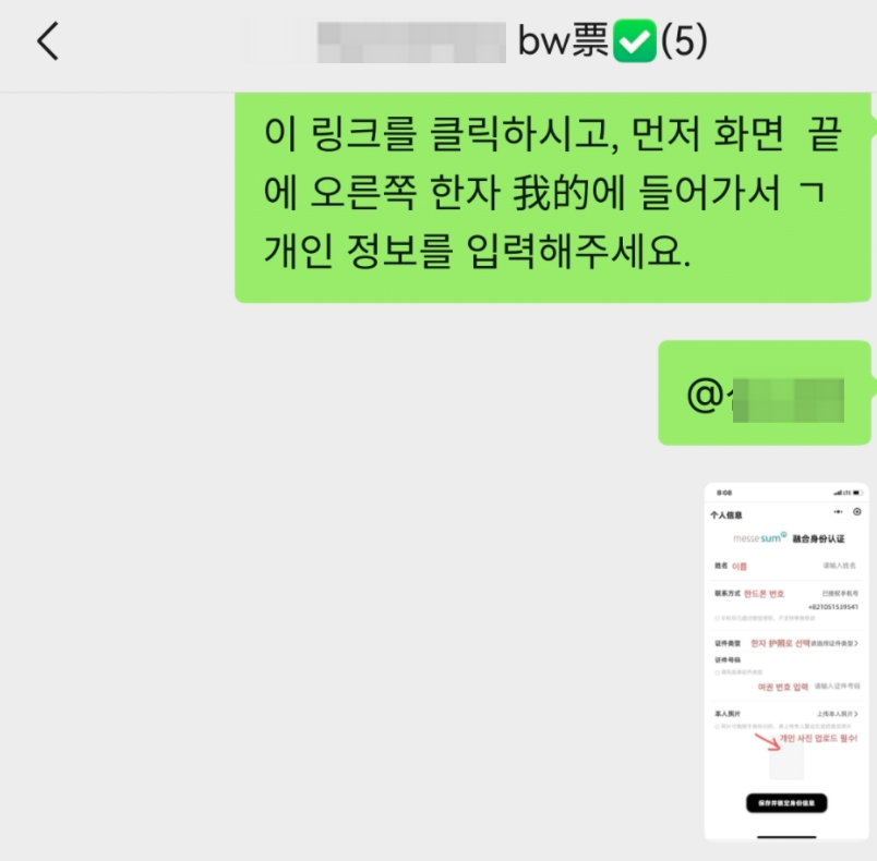 图形用户界面, 应用程序 描述已自动生成