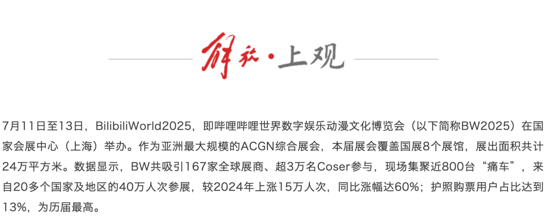 文本, 信件 描述已自动生成