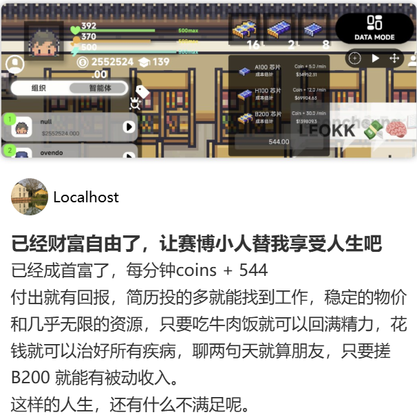 图形用户界面 AI 生成的内容可能不正确。