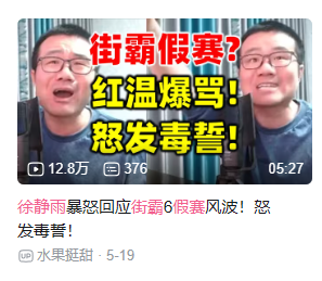 图形用户界面, 应用程序 AI 生成的内容可能不正确。