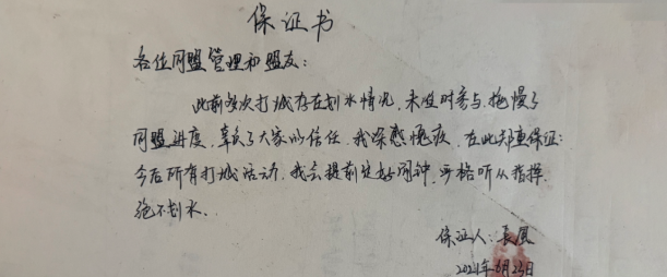 文本, 信件 AI 生成的内容可能不正确。