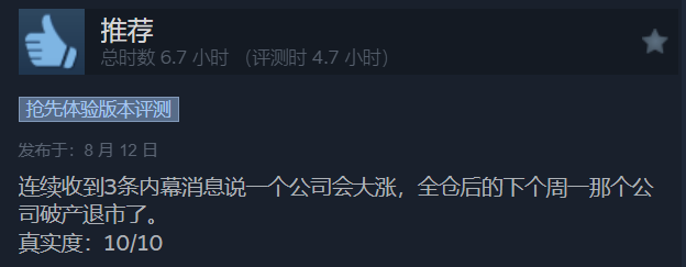 图形用户界面, 文本 AI 生成的内容可能不正确。