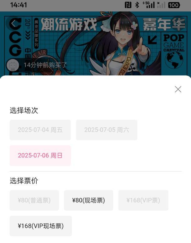 图形用户界面, 应用程序, 聊天或短信 AI 生成的内容可能不正确。