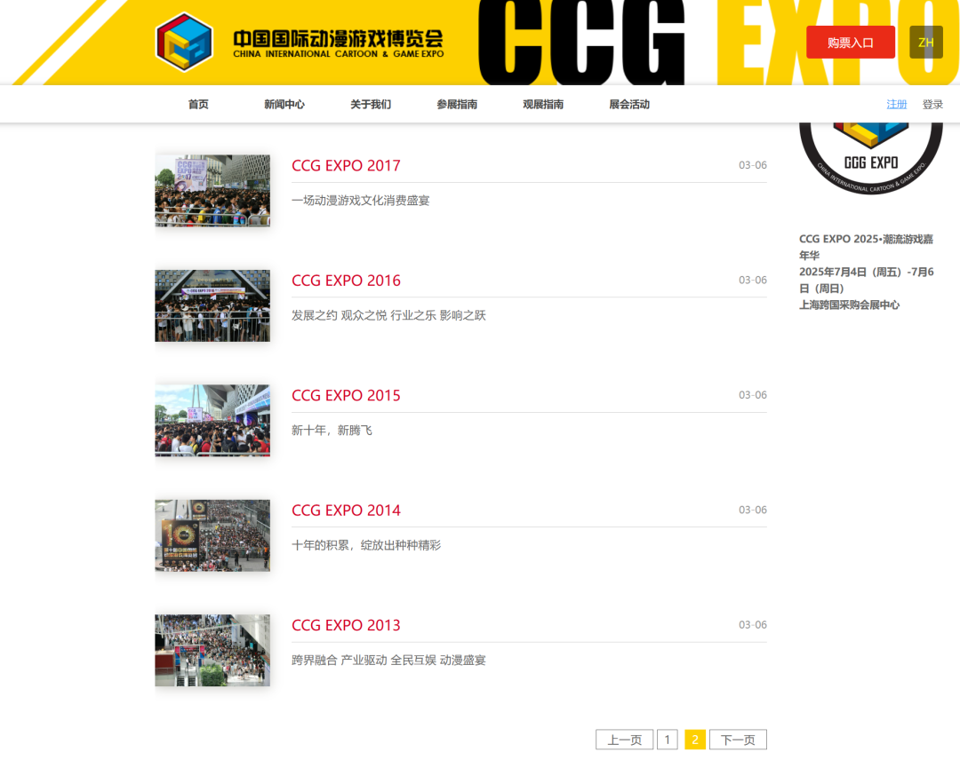 图形用户界面, 应用程序 AI 生成的内容可能不正确。