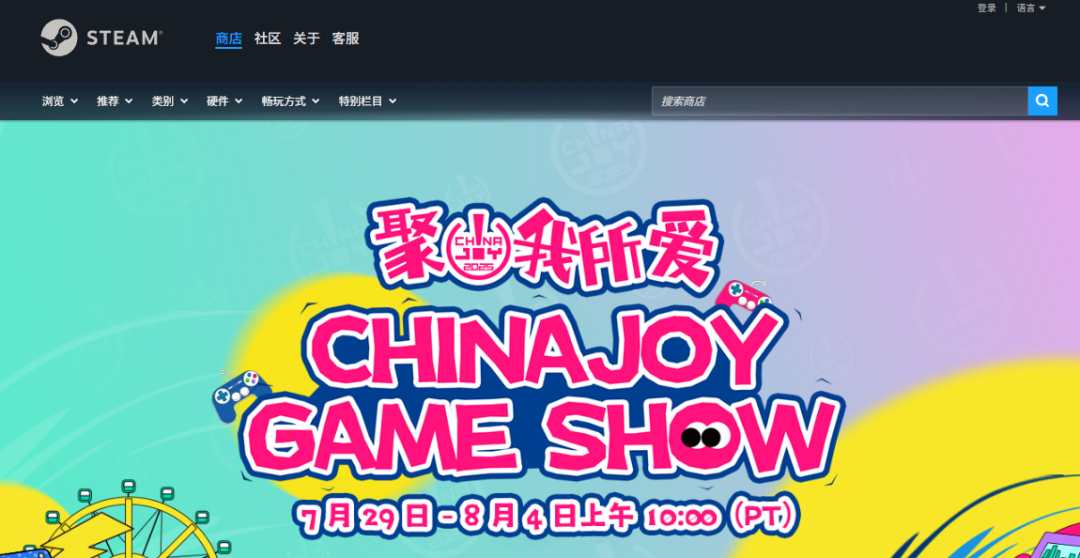 电脑游戏的截图 AI 生成的内容可能不正确。