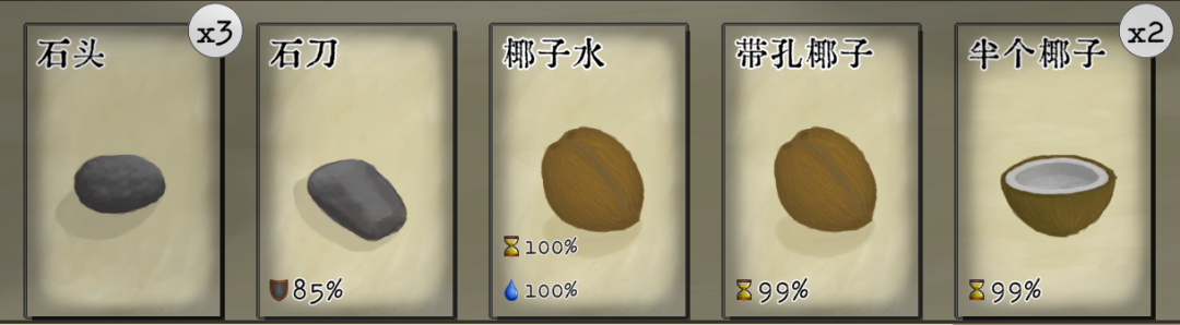 图形用户界面, 应用程序 AI 生成的内容可能不正确。
