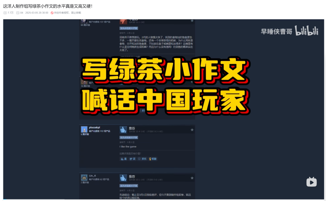 图形用户界面 AI 生成的内容可能不正确。