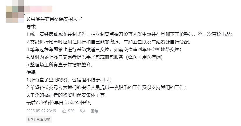 图形用户界面, 文本, 应用程序, 电子邮件 AI 生成的内容可能不正确。