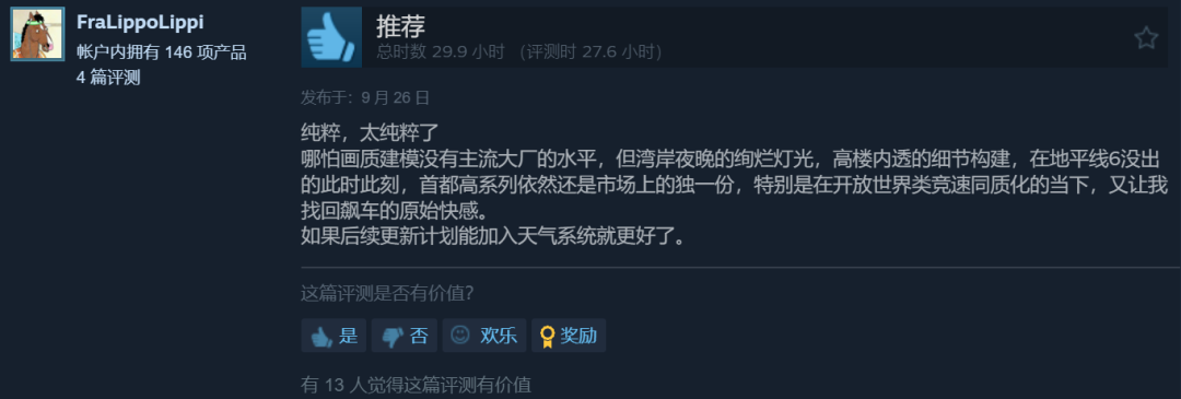 手机屏幕的截图 AI 生成的内容可能不正确。