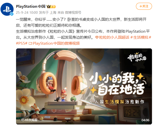 图形用户界面, 网站 AI 生成的内容可能不正确。