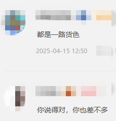 手机屏幕的截图 AI 生成的内容可能不正确。
