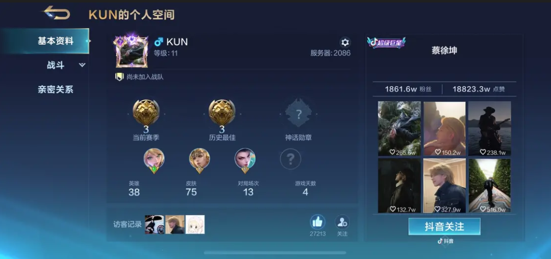 图形用户界面, 应用程序, 网站 AI 生成的内容可能不正确。