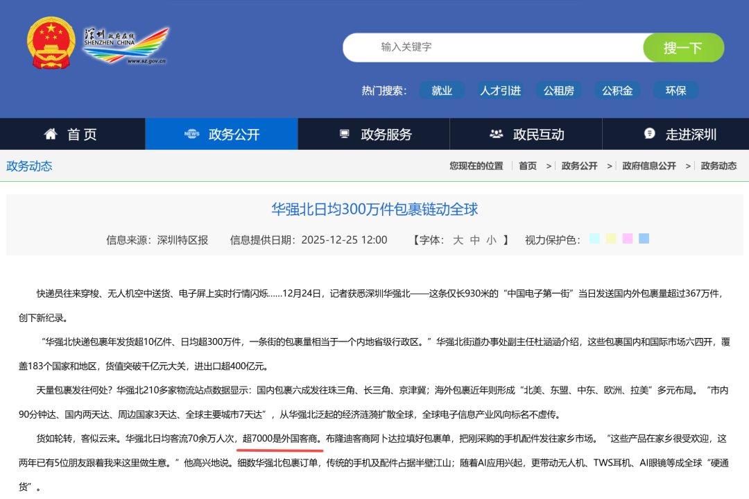 图形用户界面, 文本, 应用程序, 电子邮件 AI 生成的内容可能不正确。