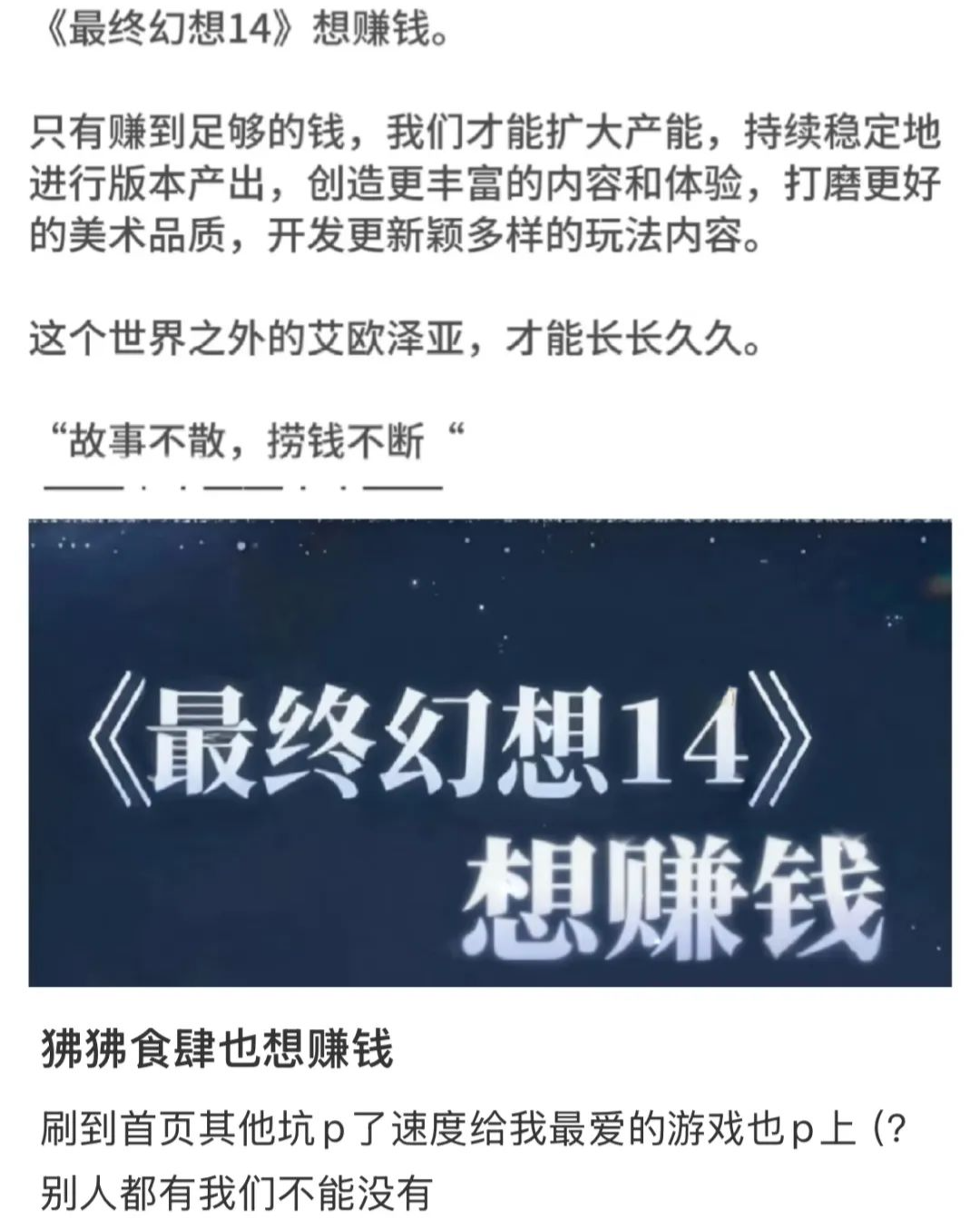 手机屏幕截图 AI 生成的内容可能不正确。