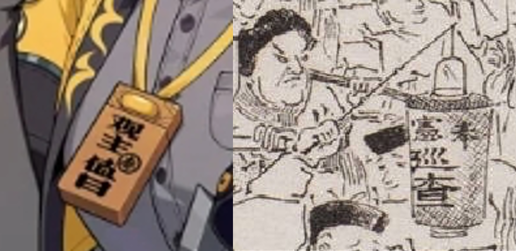 卡通人物 描述已自动生成