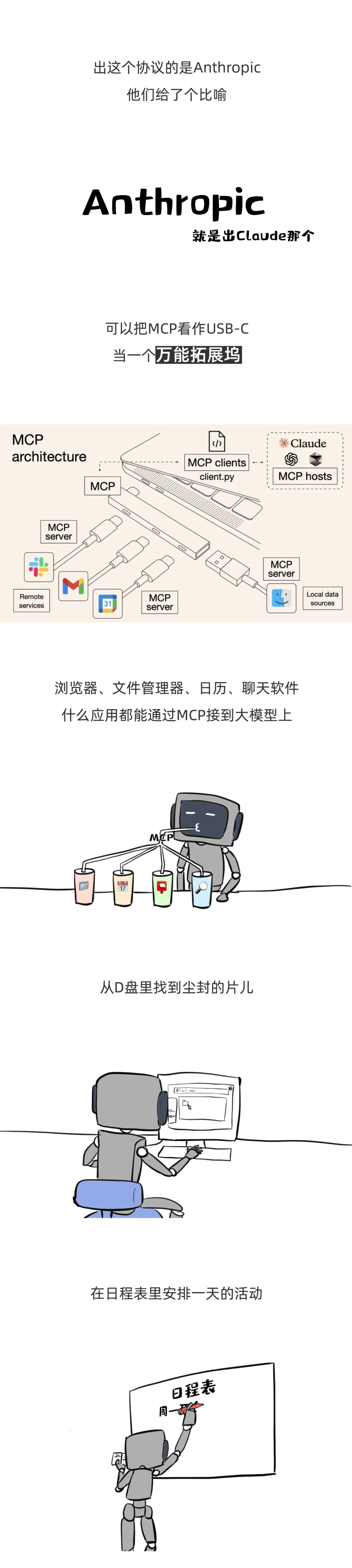 图文_2.png