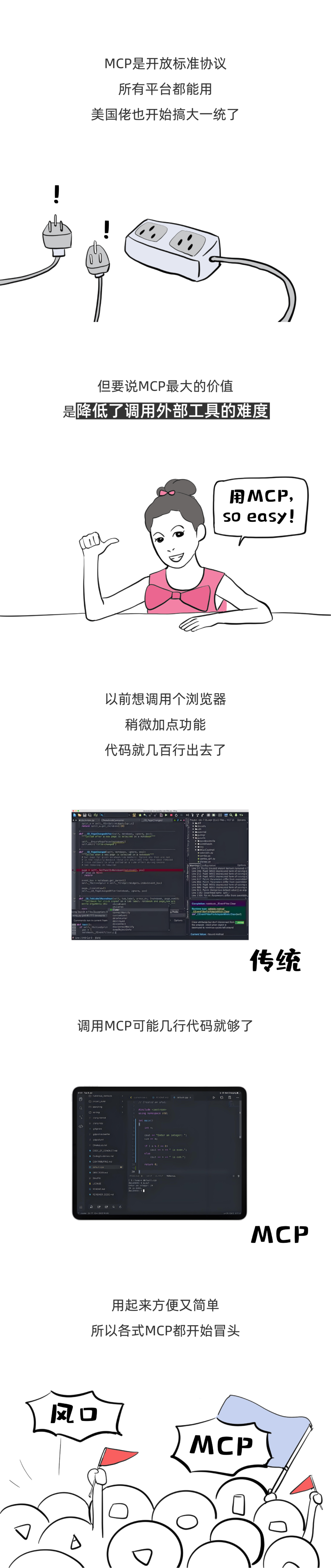 图文_4.png