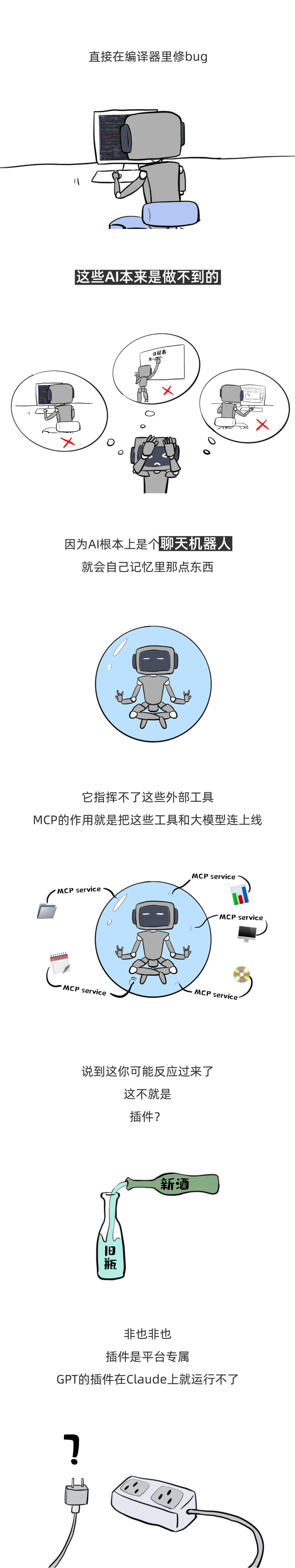图文_3.png
