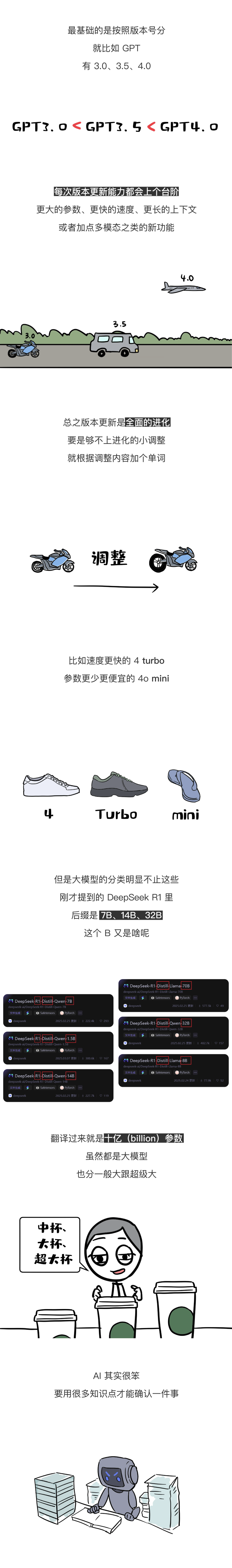 图文_画板 1 副本.png