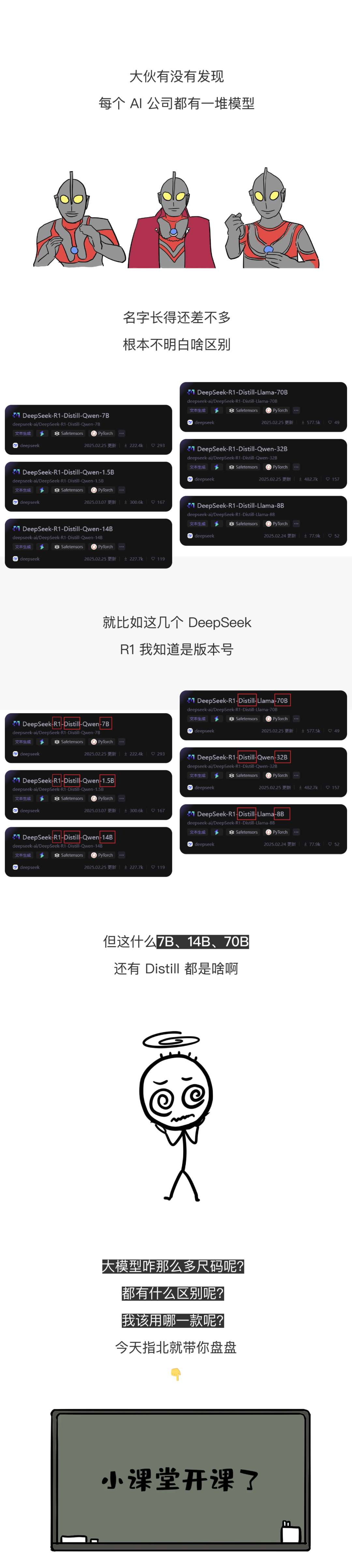 图文_画板 1.png