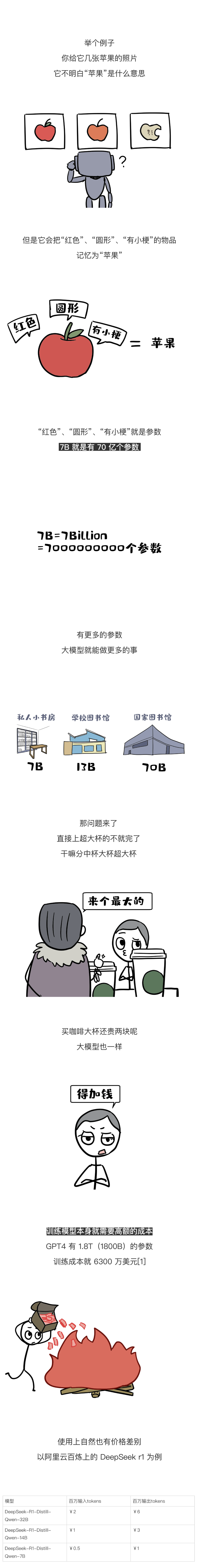 图文_画板 1 副本 2.png