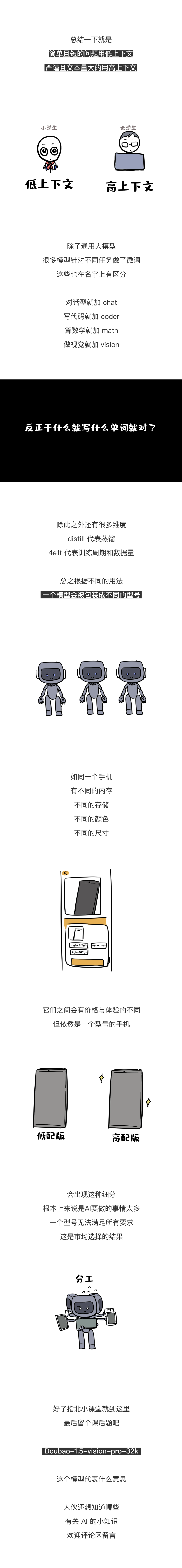 图文_画板 1 副本 4.png