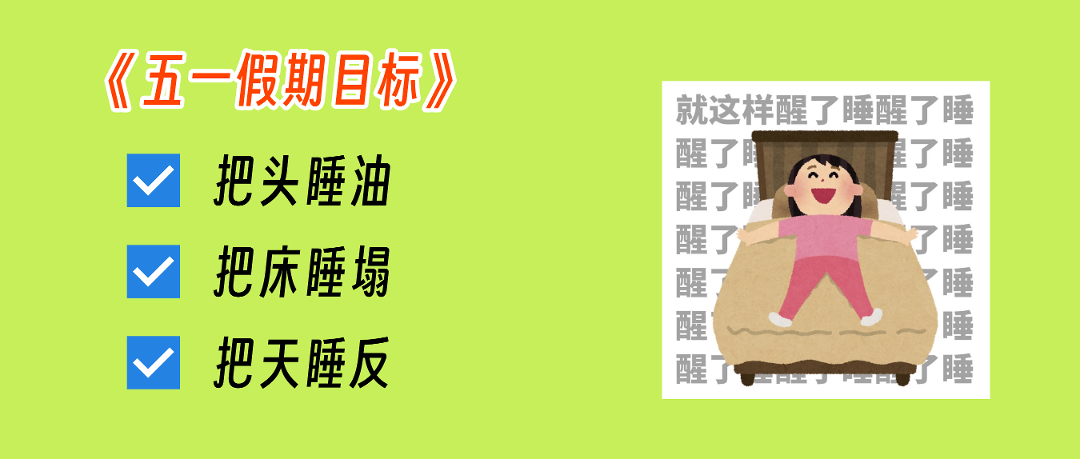 3D创意emoji重要通知公告最新发布公众号首图(2).png