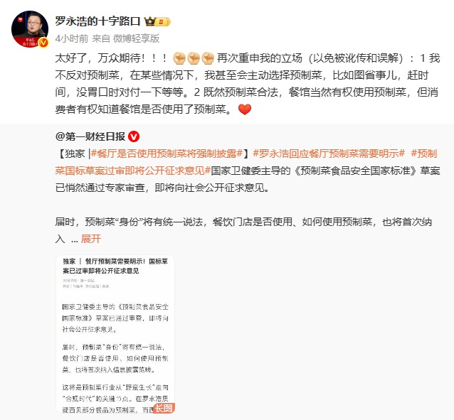 wechat_2025-09-13_194211_529.png