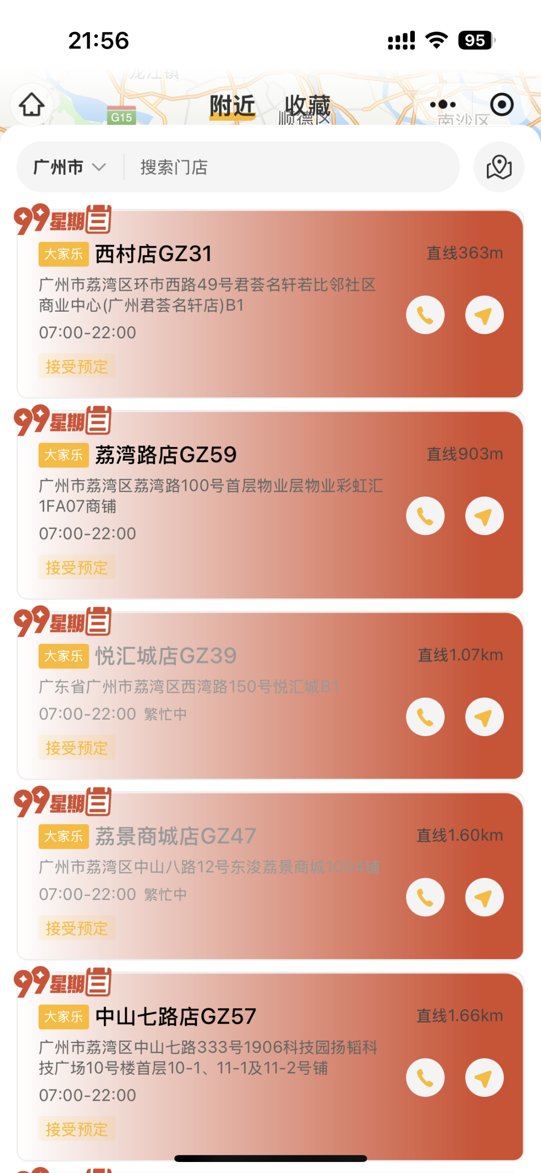 b9be17a0ab2f7ae41a9e8e90b4674e04.png