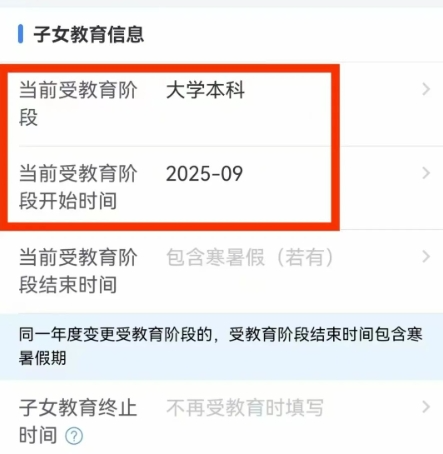 微信截图_20250805210929.png