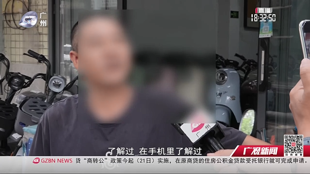 狼爷的电鸡[00_02_40][20250821-191240].png