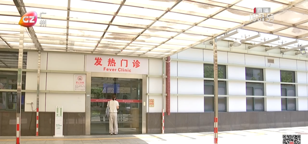广州公布登革热、基孔肯雅热定点收治医院及[00_00_53][20250726-192527].png