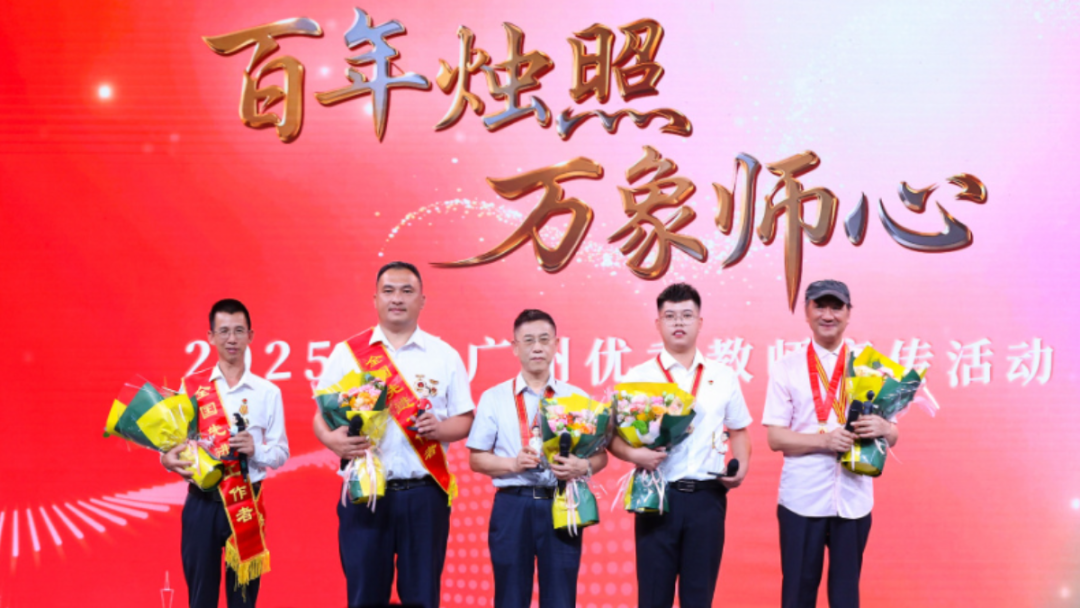 劳模合照.jpg