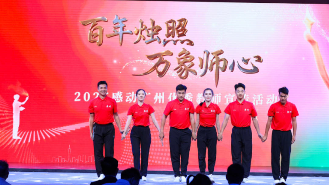 体育老师节目1.jpg