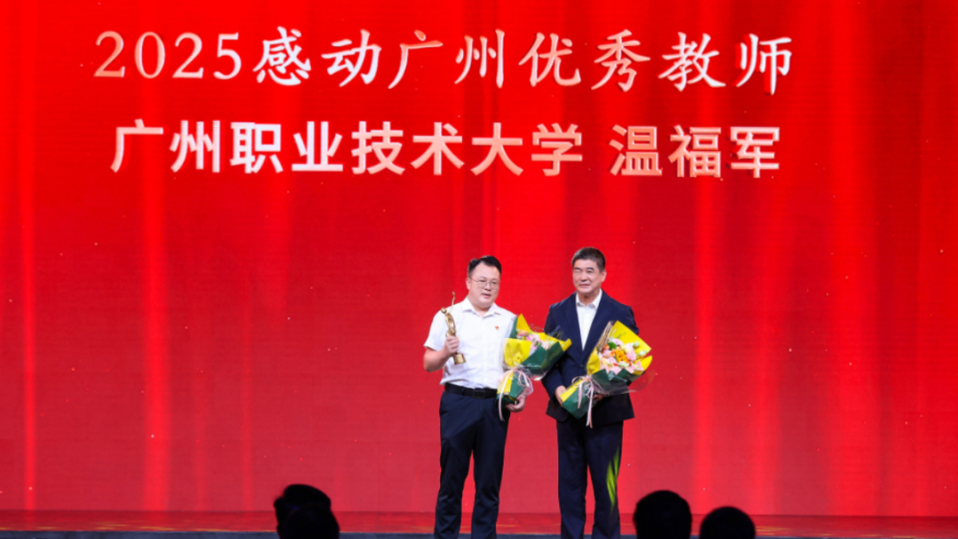 温福军1.jpg