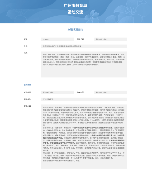 5ecf3357db8c4156ff66ce1a273c515c.png