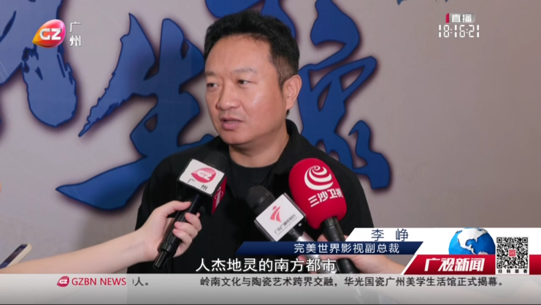 0915 影视[00_00_49][20250916-134016].png