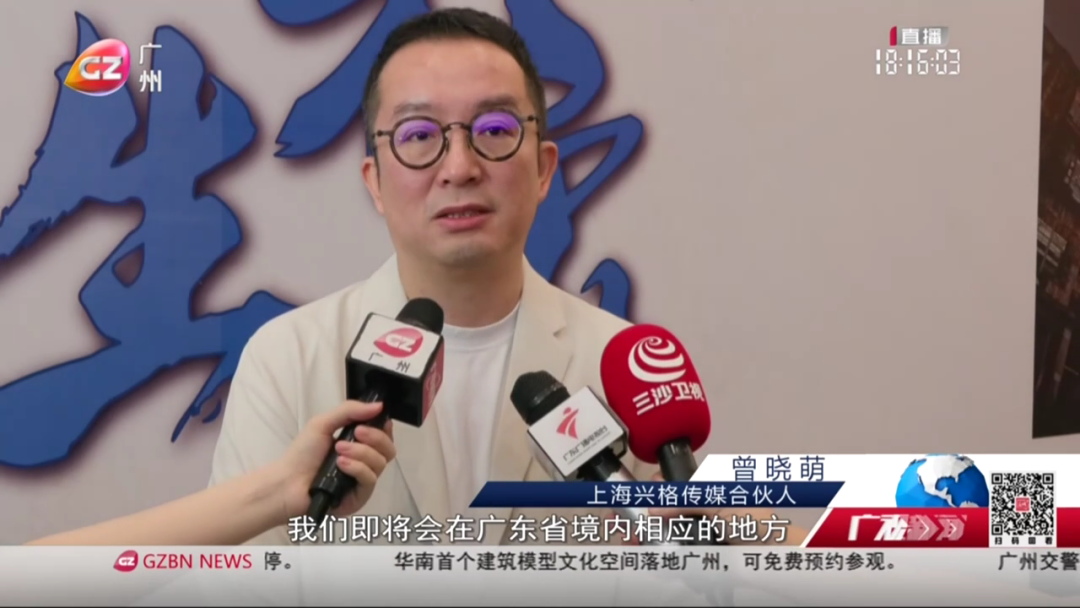0915 影视[00_00_30][20250916-134101].png