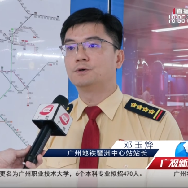 广州地铁线网图更新 新增十和十二号线信息[00_00_57][20250616-094319].png