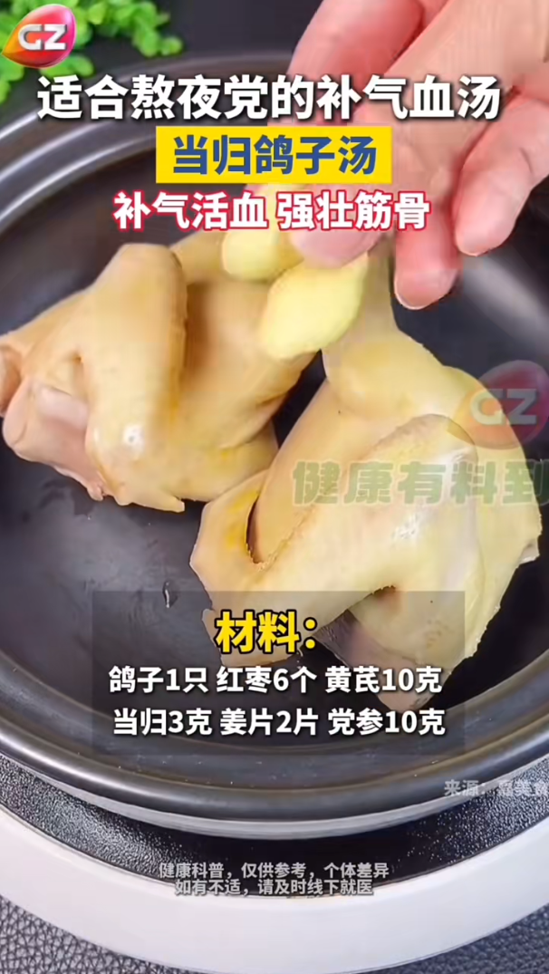 材料.png