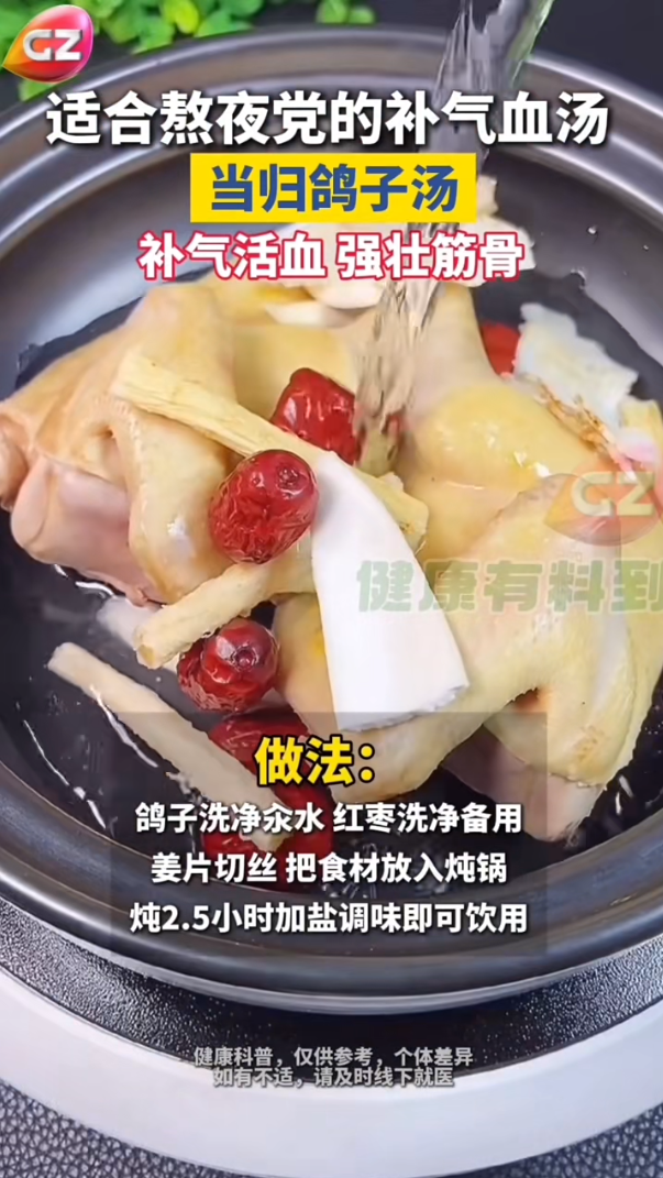 做法.png