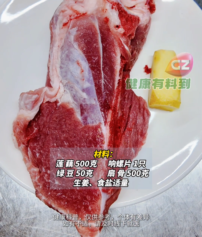 0802靓汤[00_00_03][20250802-165527].png