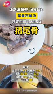 材料.png