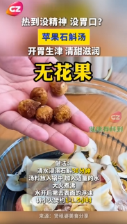 做法.png