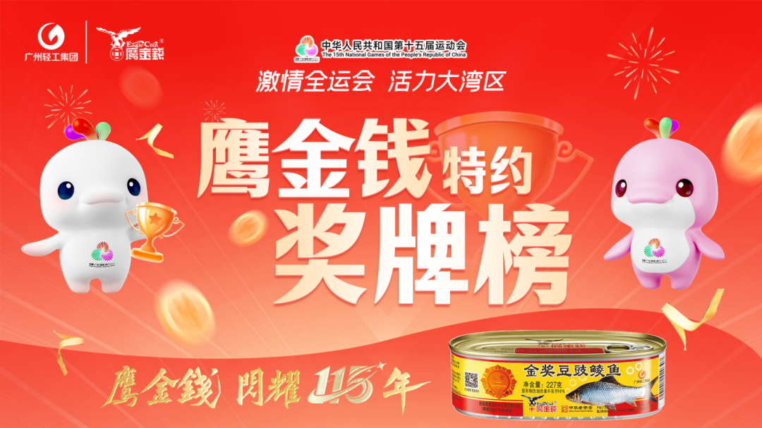 微信图片_20251110111638_10307_332.png