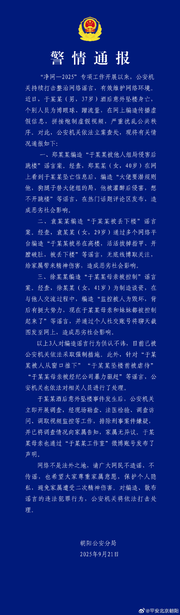 b0522f7219ca484dbccf3e0d326c2d67.png