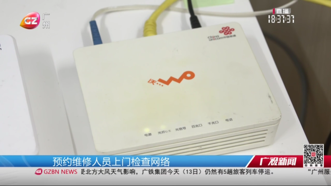 路由器[00_00_39][20250415-093031].png