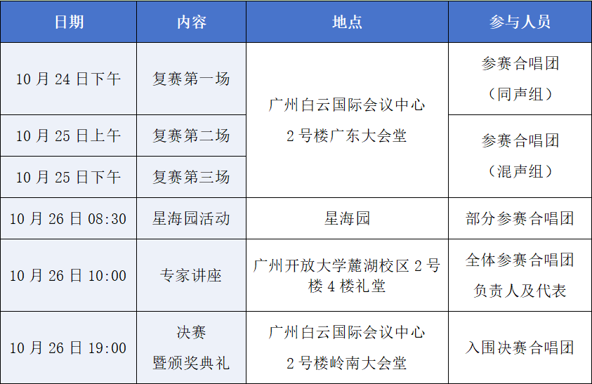 wechat_2025-10-21_180125_819.png