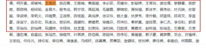 杭州师范2.png