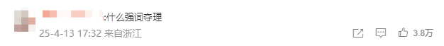 1744619253910.png